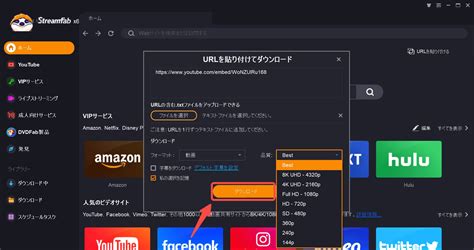 jiedm|埋め込み動画をダウンロードする5つ簡単な方法.